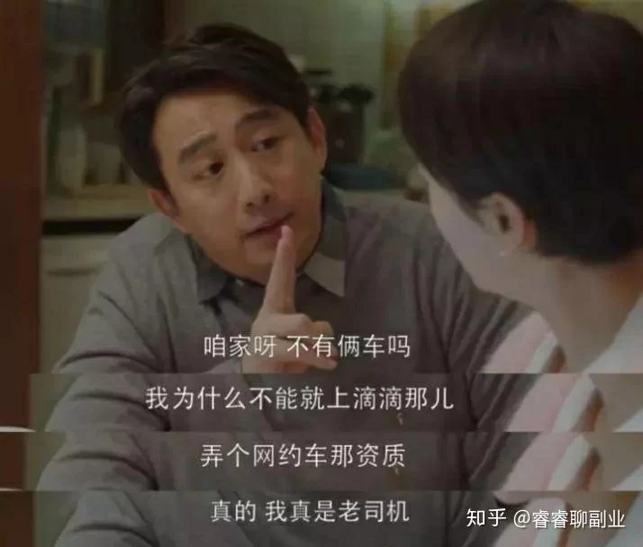 下班后副业干点啥?上班族晚上一个人轻松能赚?