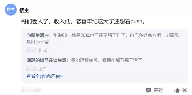 不想找兼职总在逃避怎么办,临时工兼职去哪找?