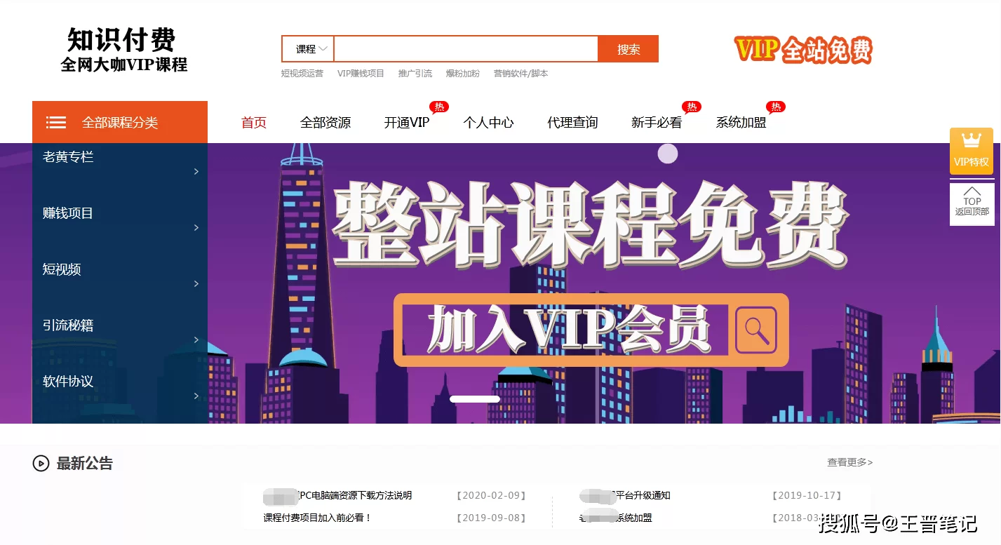 专业兼职是什么意思?有哪些靠谱平台可以做?