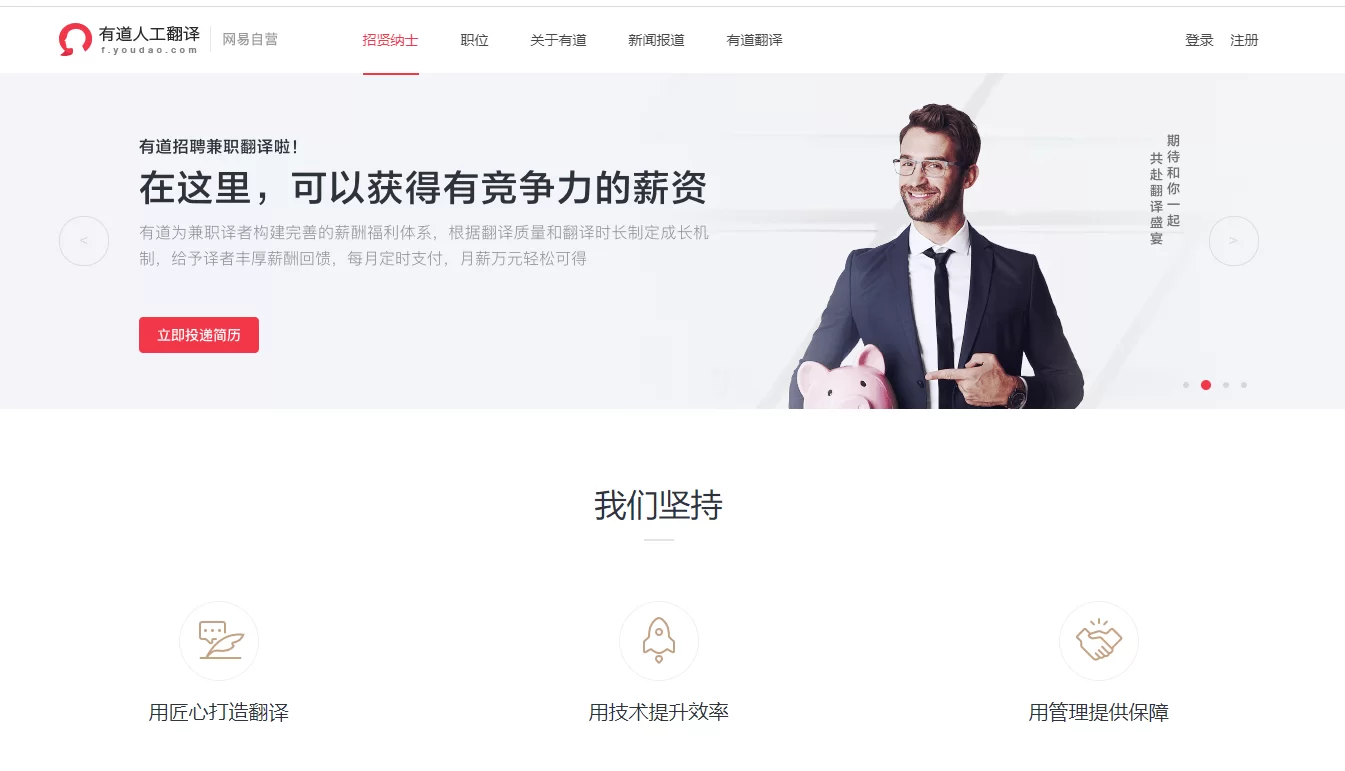 下班副业拍照怎么拍能赚钱?还能做啥副业?