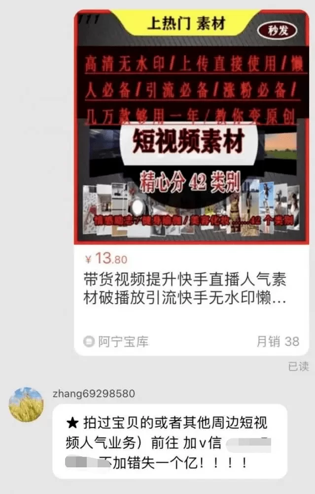 下班后兼职一天100元靠谱吗?这活到底咋样?