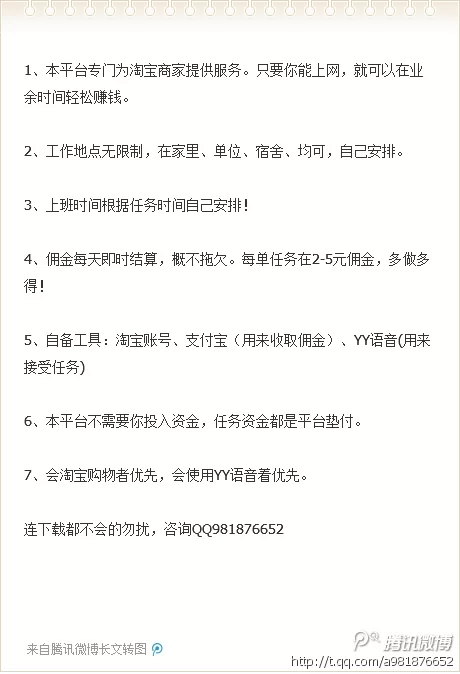 不限地区兼职怎么找,限售地区设置怎么弄?