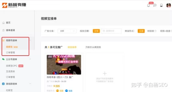 下班副业开直播做什么比较好,真能赚钱吗?