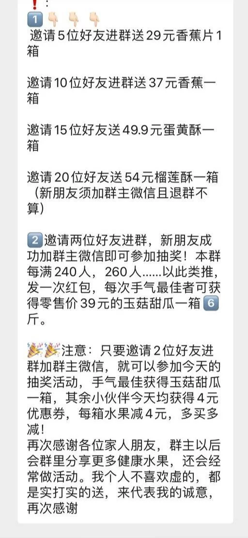 下班副业干点啥好?卖水果轻松赚钱省心又靠谱?