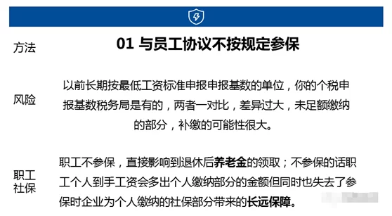 不缴社保的副业,哪些用工形式不用交社保?
