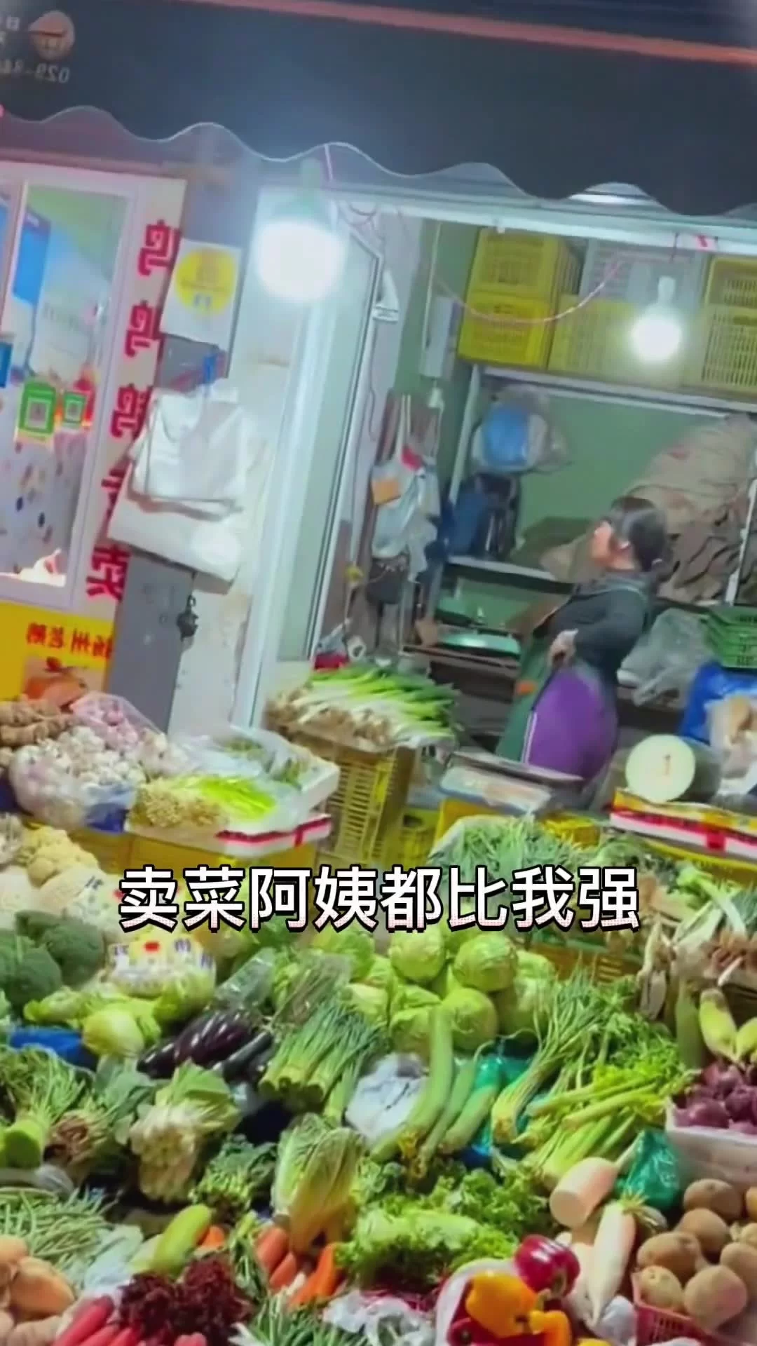 下班副业卖菜真赚钱吗?晚上摆摊做什么好?