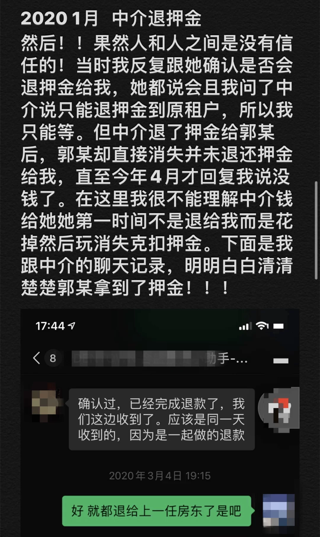 不用押金,女性晚上2-3小时在家做什么副业好?
