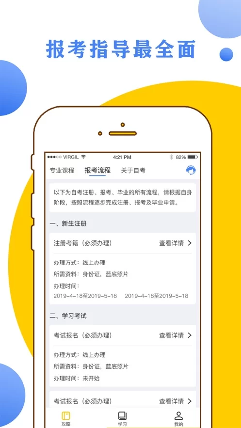 下载百姓兼职哪里找?懒人app官方免费版在哪?