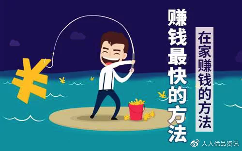 下雪后能做什么兼职赚钱稳?梦见下雪啥征兆?