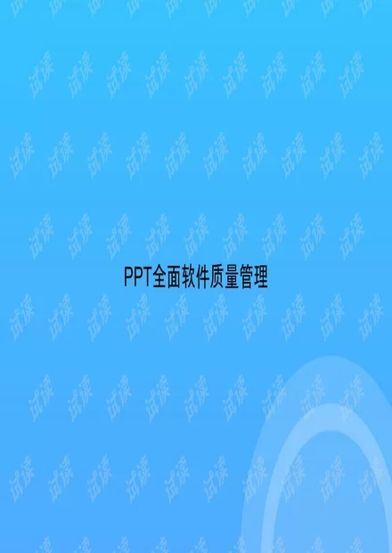 下班副业做什么好?PPT接单软件推荐靠谱吗?