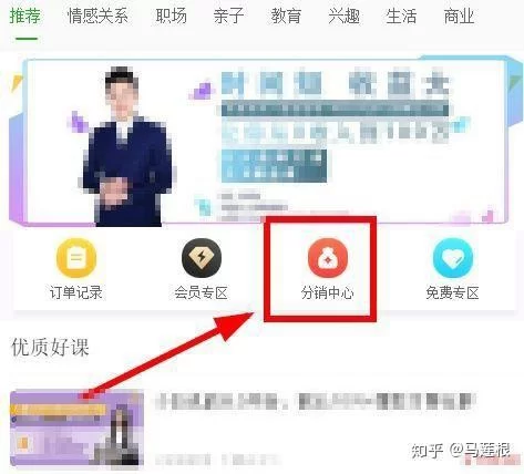 不用会费的在家兼职,正规靠谱平台有哪些?