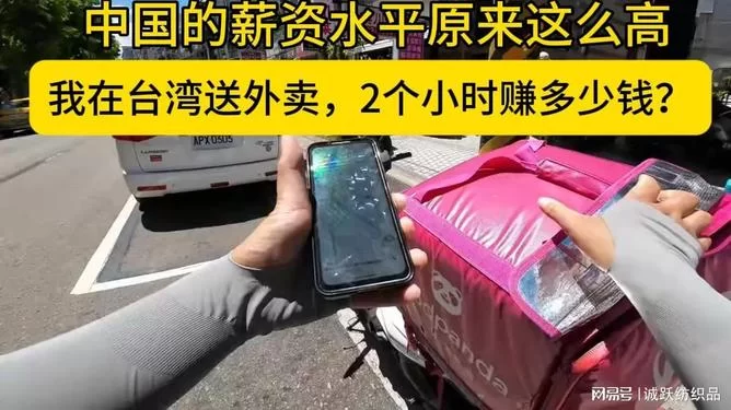 下班兼职送外卖咋样,2小时能赚多少钱啊?