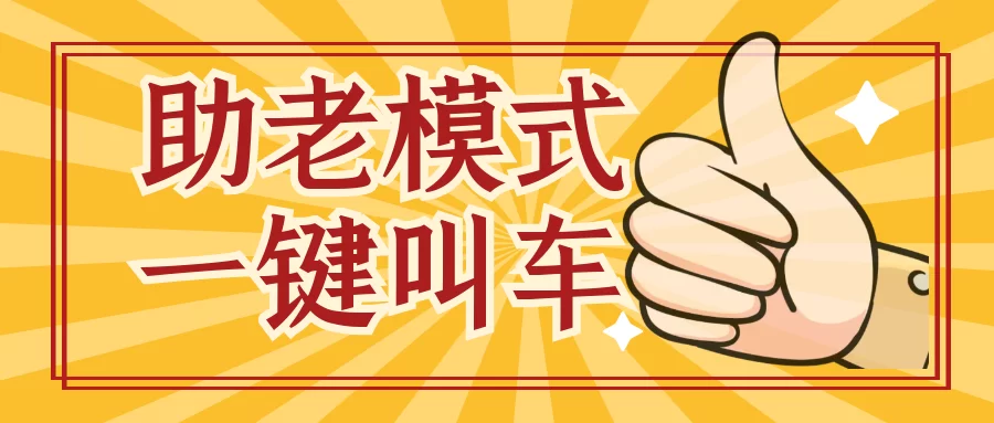 下班兼职正规工作选哪个好?滴滴外卖能赚多少?