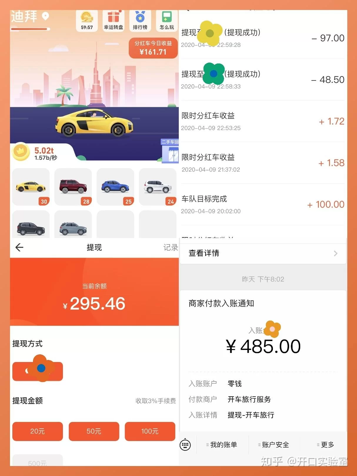 下班兼职想码字赚钱,有哪些平台适合在家做?