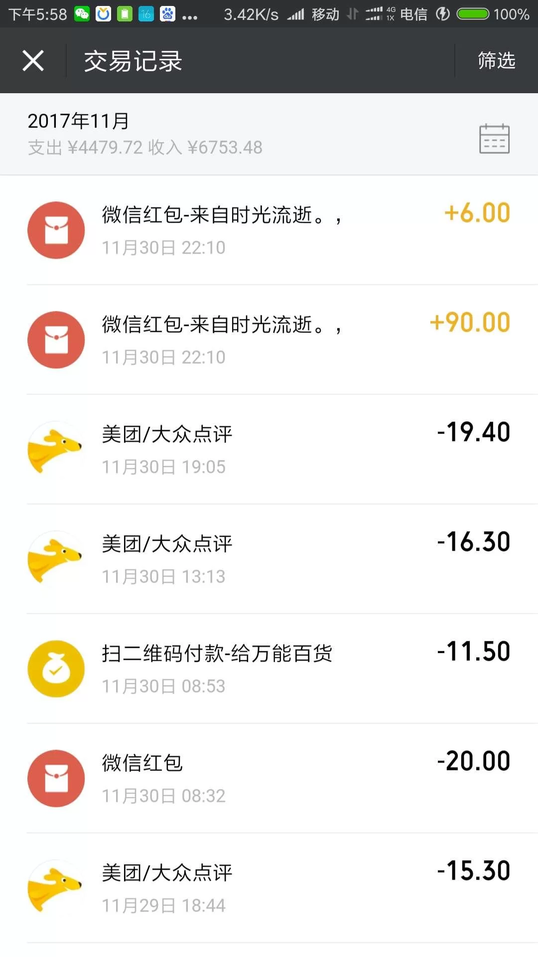下班兼职怎么找客户?副业两小时能挣多少?