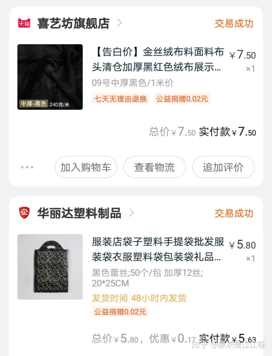 下班搞副业好累,女性晚上摆摊做什么能赚钱?