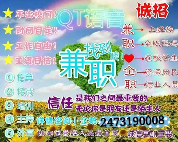 下班兼职小时工晚上7点到10点能赚多少钱?