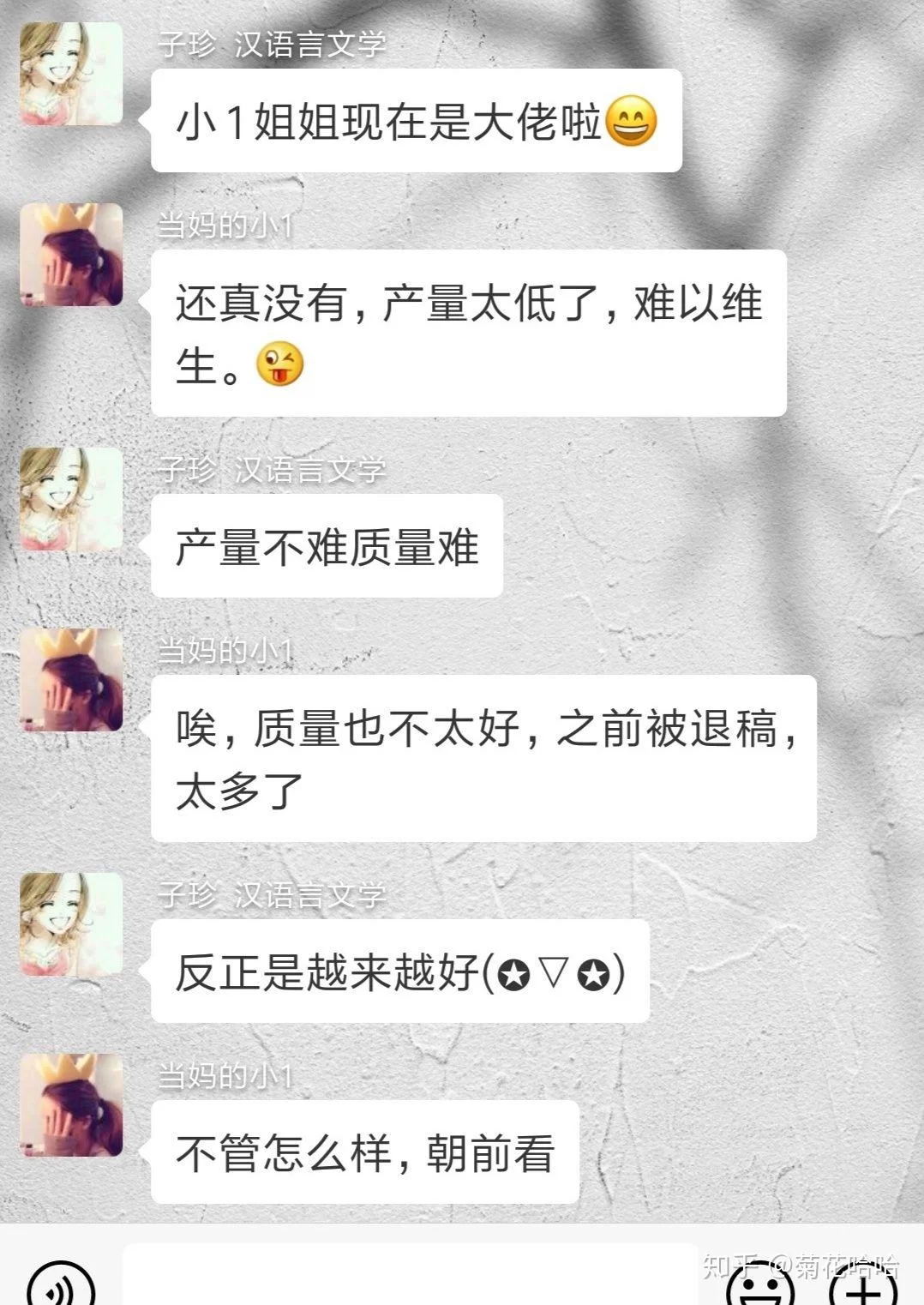 下班兼职咋找?晚上2-3小时居家能做点啥?