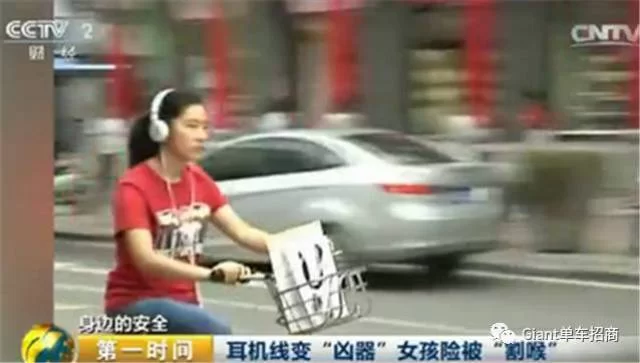 不会骑车能做哪些兼职,骑车被撞了能赔多少钱?