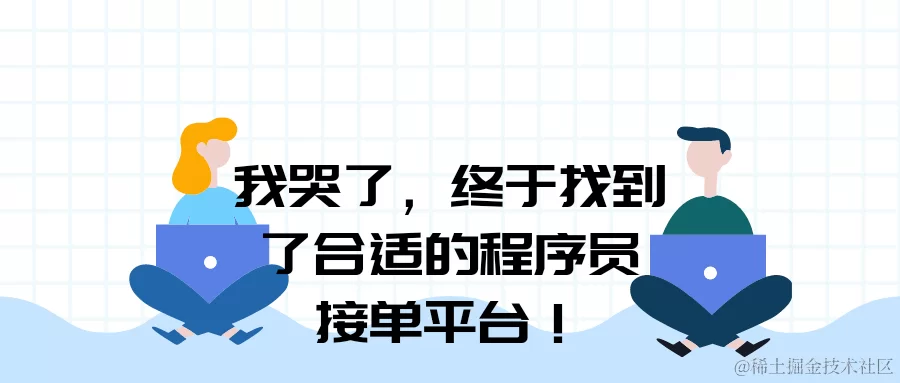 下班副业选PPT接单平台靠谱吗?哪个比较好?