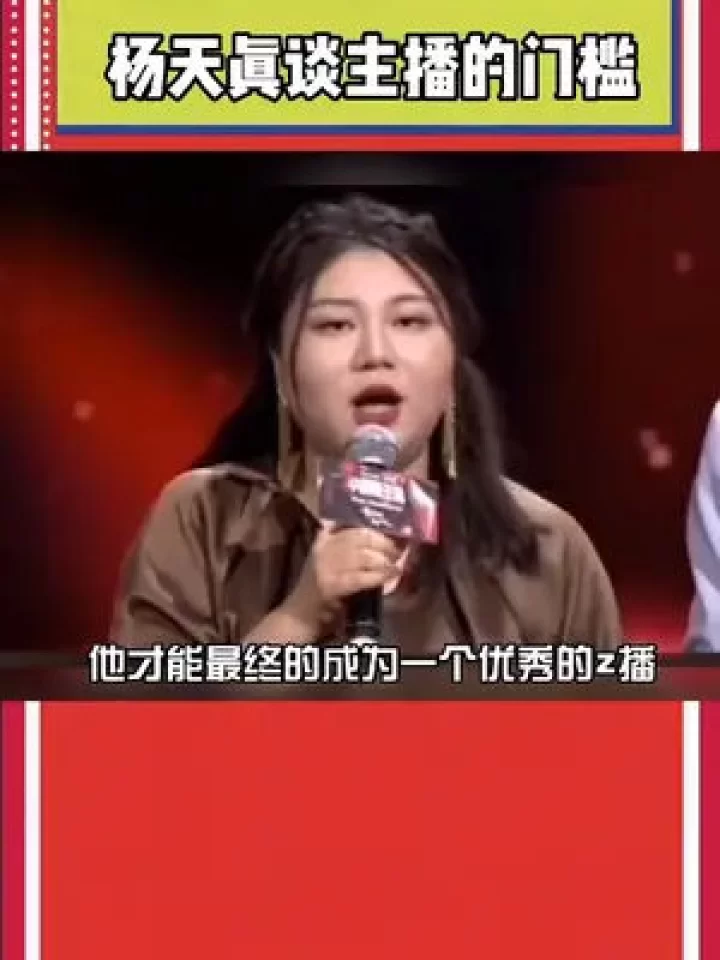 下班做什么副业好?普通人能做读书主播吗?