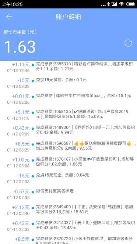下班后网上副业有哪些正规平台能每天赚50?