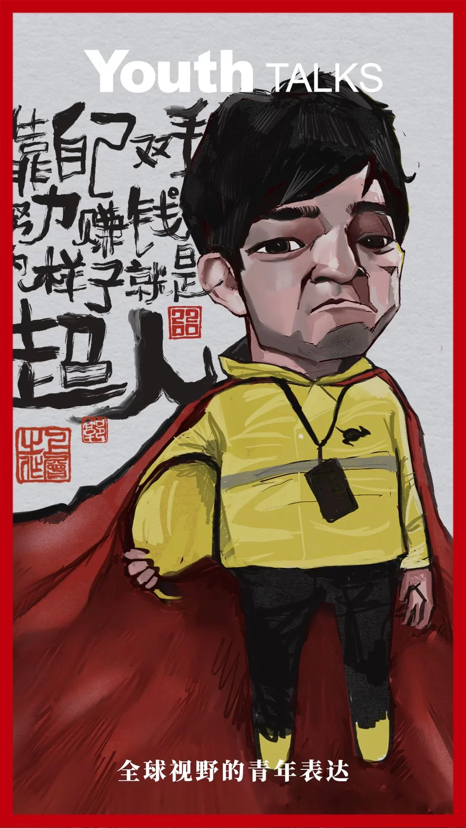 下雨后送外卖好接单吗?配送费会更贵一点?