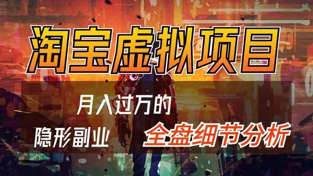 下班后新手适合做哪些副业,晚上2小时能搞定?