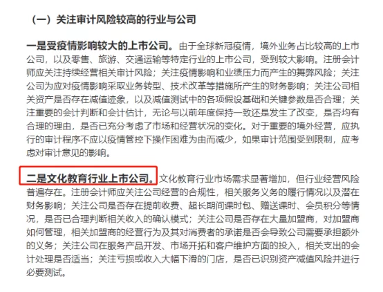 下属企业兼职合规吗?领导干部退休干部咋规定?