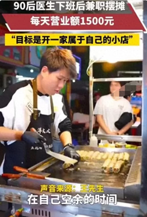 下班后摆摊副业违法不?上班族轻松副业咋整?
