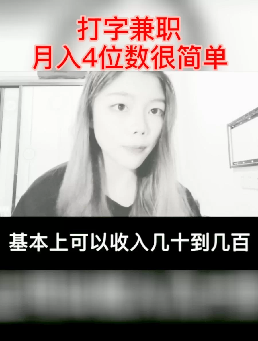 下午兼职和晚上兼职有哪些工作比较好做呀?