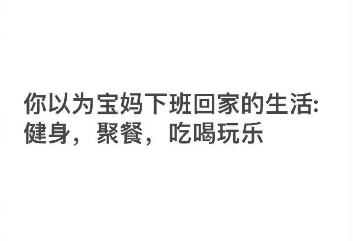 下班接娃后做啥副业,晚上2小时轻松挣50?
