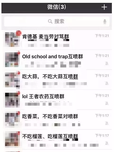 上饶周边兼职群怎么找?免费加入这些群号?