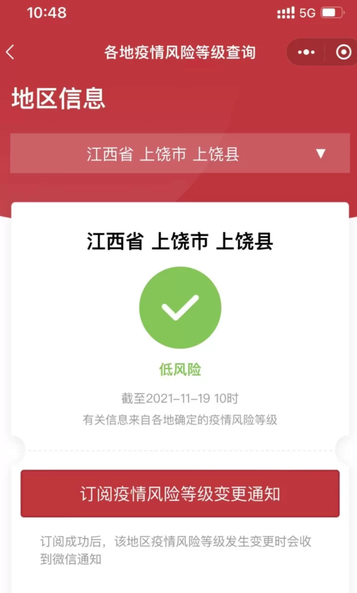 上饶信州微信兼职群怎么找,靠谱免费群在哪?