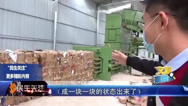 上门收垃圾赚钱是真的吗?废品回收上门靠谱不?