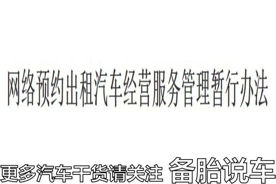 下班兼职滴滴副业,晚上跑几小时能赚多少钱?