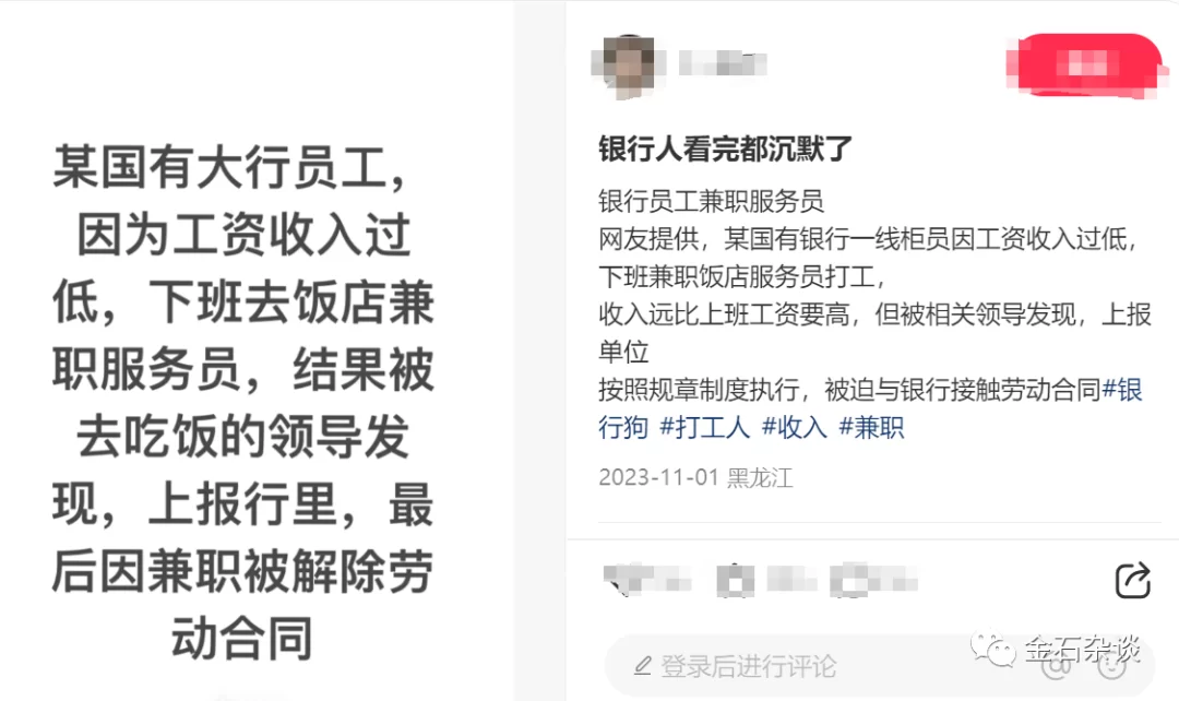 下班兼职能结算吗,全职没合同能要赔偿吗?