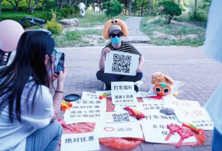 下班兼职摆地摊还是跑滴滴,选哪个更合适?