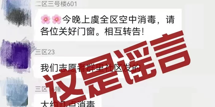 上虞晚上兼职怎么找?小心这些诈骗平台陷阱!