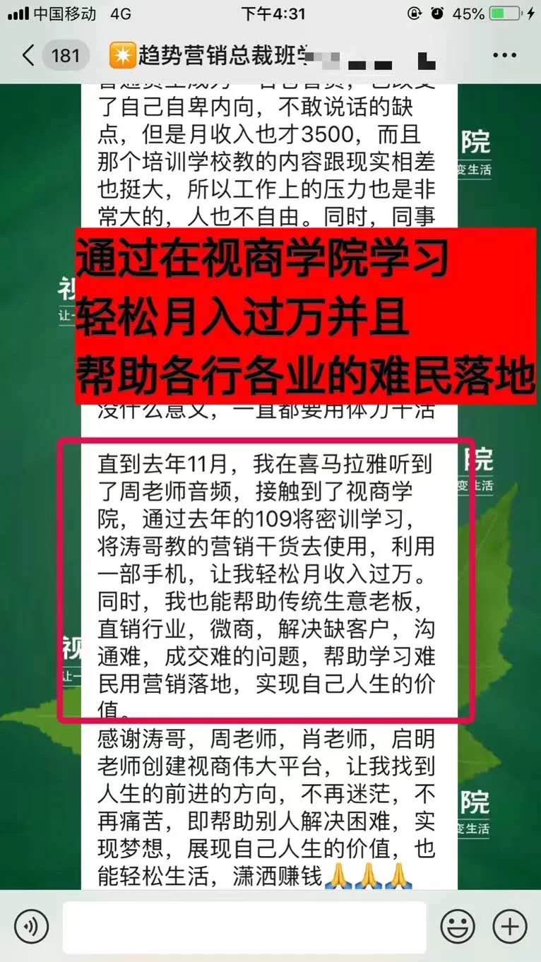 下班兼职搞欧美激情视频,这条路到底靠谱吗?
