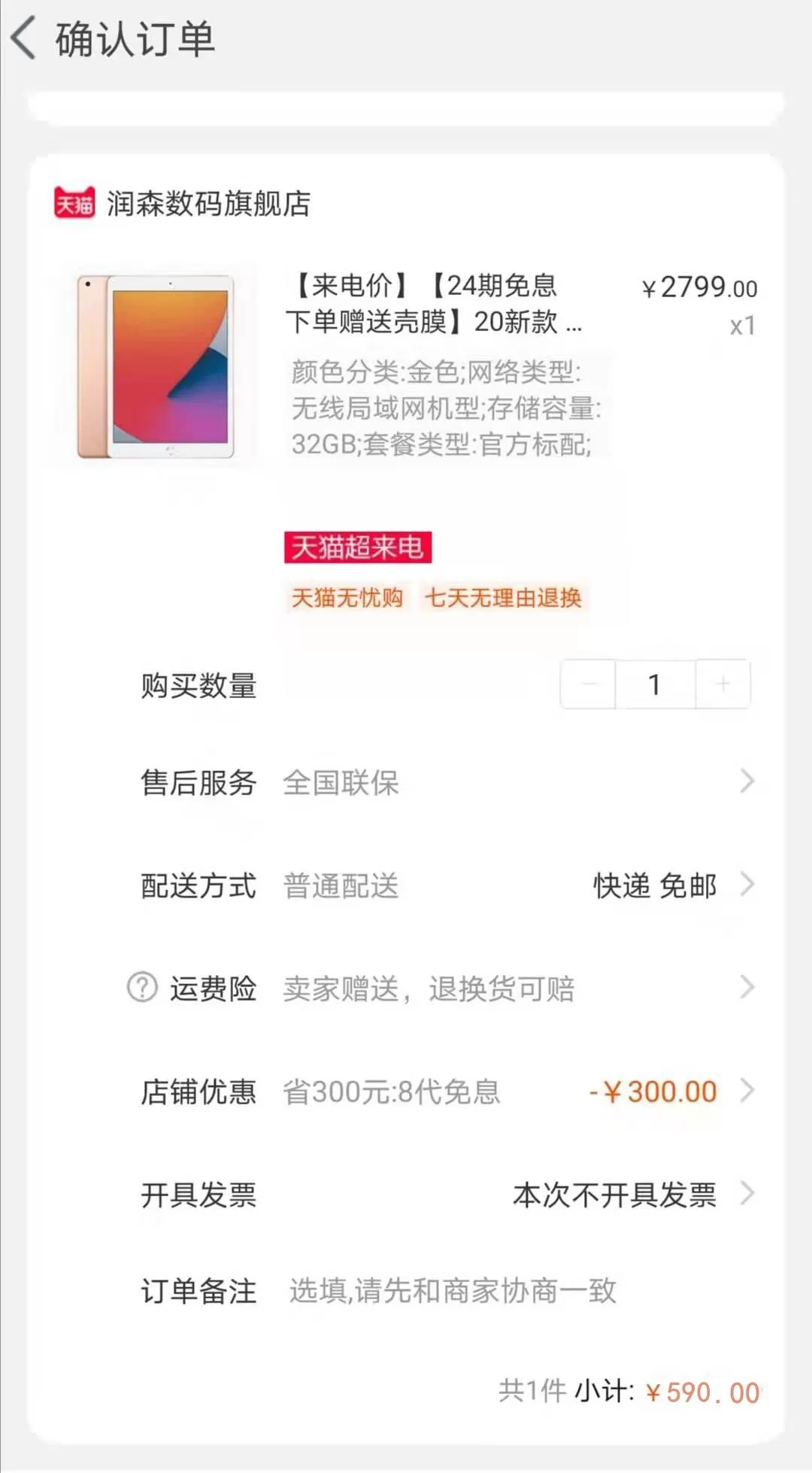 下班兼职怎么才能一天挣到100元?靠谱吗?