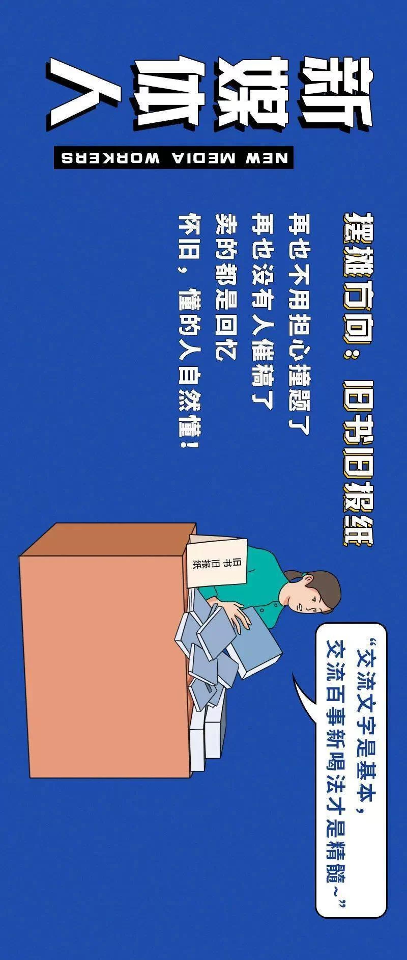 下班后摆摊副业靠谱吗?能做吗?适合新手吗?
