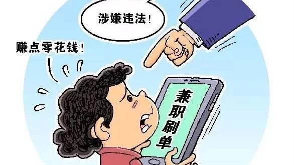 上班请假出去兼职,违反劳动法吗?会被咋处罚?