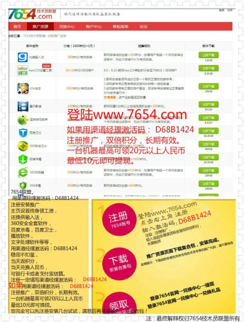 上班空闲在家有电脑,做什么兼职能赚点零花钱?