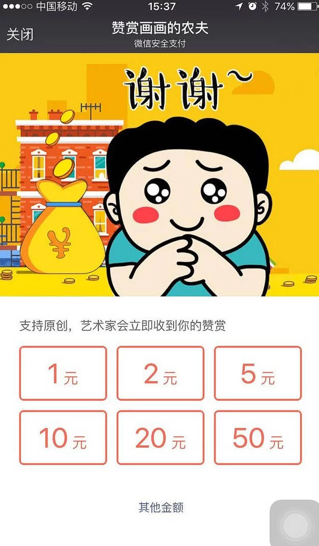 上班男的副业做点啥好?闲暇时间轻松还能赚钱?