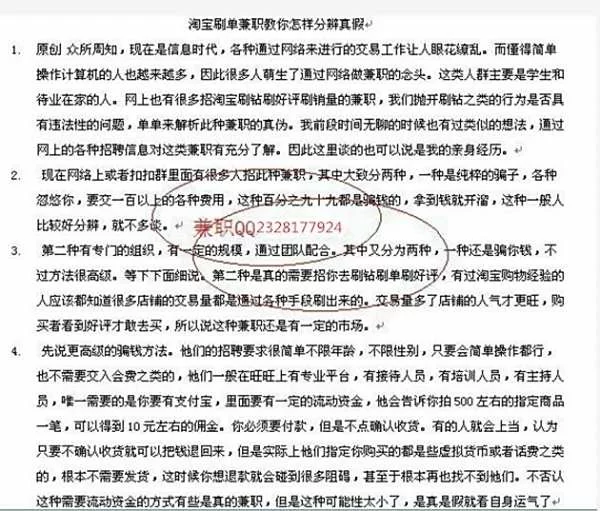 下沙惠州临时工兼职去哪找,小时工急招靠谱吗?