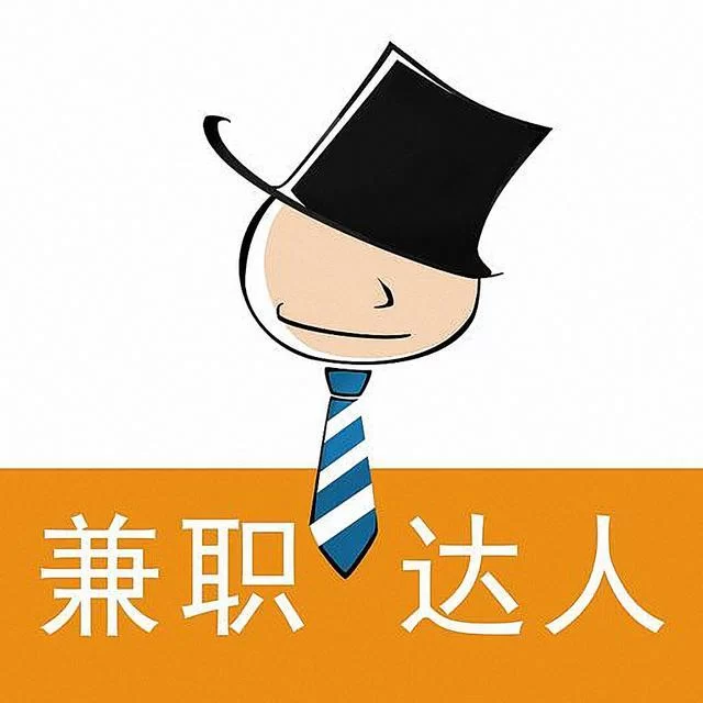 下班后做什么兼职好还能赚钱?打工人适合的?