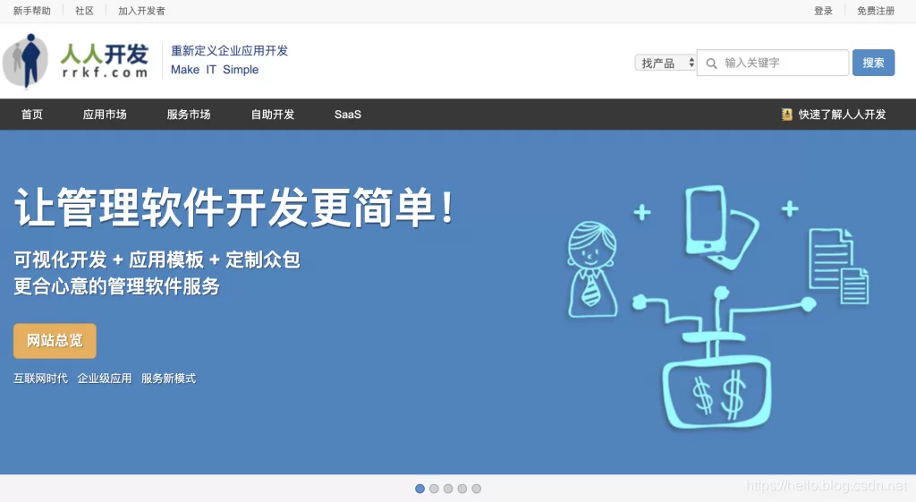 下班后个人程序员副业接私活,能做啥,赚多少?