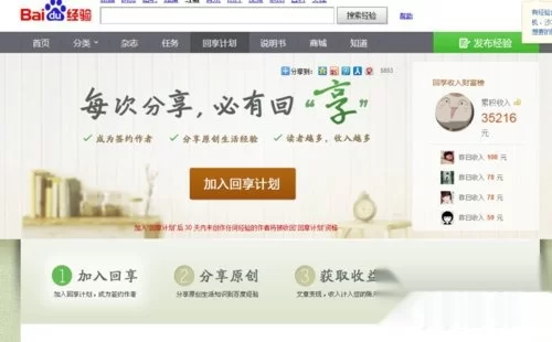 下午六点下班后,电脑在家做啥兼职靠谱赚钱?