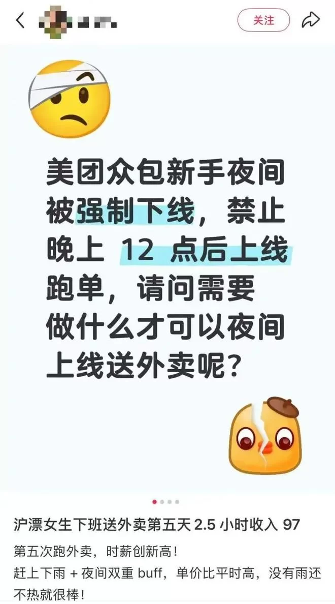 下班后兼职送货,同城跑腿平台有哪些可选?